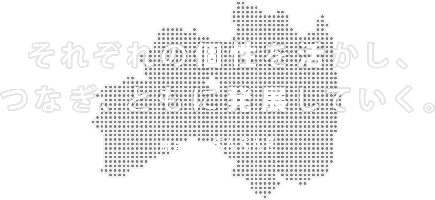 株式会社SASAE